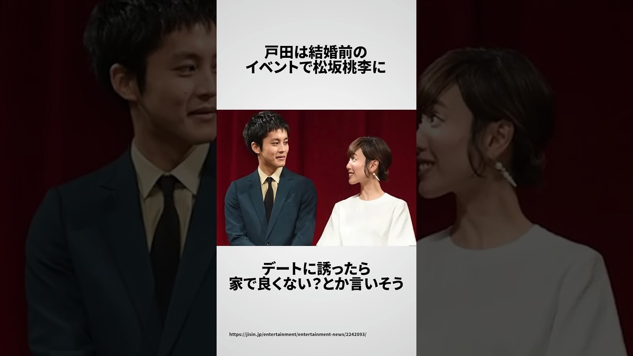 関西人すぎる俳優・戸田恵梨香の雑学part1