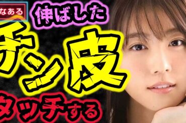 【有吉 サンドリ】有村架純に舞台の最前列でそっとチ●コにタッチしてもらいたいwww