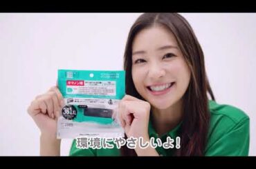 【エコリカ リサイクルインク】足立梨花さん 出演　「環境編」