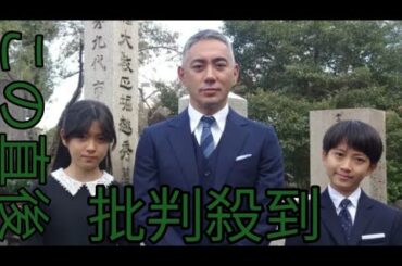 市川團十郎 子供たちと妻麻央さんに祈り 「まだ、つながってる」 襲名披露興行を 終え市川宗家の墓に報告 || white Angel