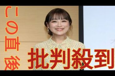 鈴木奈々、現在の体重公表「5キロ増えました！」
