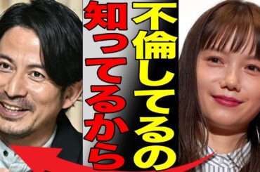 宮崎あおいが岡田准一と離婚したという衝撃の真相…岡田が社長を務める事務所で禁断の不貞行為に言葉を失う…突如所属した「虎に翼」で有名な若手女優による夫婦の亀裂がヤバすぎる…