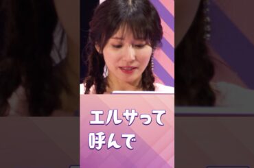 【松岡茉優&伊藤沙莉】1000人のリスナーと大盛況の番組初イベント🫶アーカイブ配信チケット販売中！ #松岡茉優 #伊藤沙莉 #さまっす生祭り #さまっす #shorts