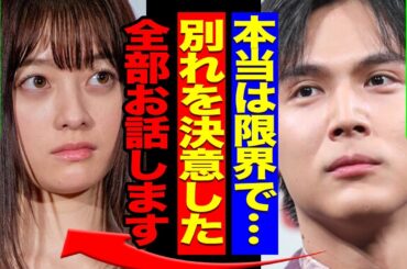 中川大志が橋本環奈と破局か、限界迎えた現在の姿や心境に涙が止まらない…！パワハラ報道の彼女が見せていた交際中の姿の全貌に驚きを隠せない【芸能】