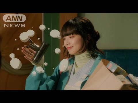 小松菜奈、たくさん食べて「今年の漢字一文字」決定(2024年11月23日) 小松菜奈、たくさん食べて「今年の漢字一文字」決定(2024年11月23日)