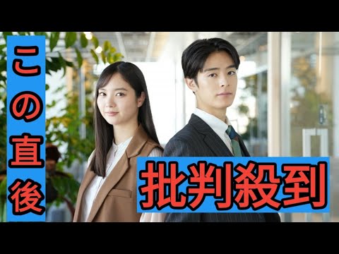 新川優愛＆塩野瑛久、ドラマW主演が決定　『五十嵐夫妻は偽装他人』で別居中の夫婦役