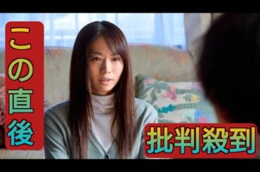 市川由衣、『放課後カルテ』第7話出演　「この役と向き合うことは自分にとっても試練でした」