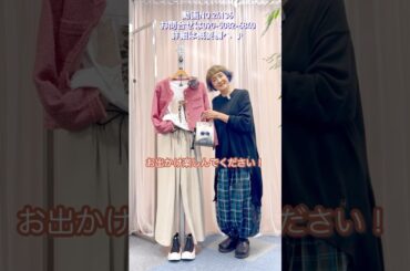 ツイードジャケットでお出掛け🎀👜キラキラTシャツを大人に着こなすコーディネート✨👠👗 #laprimavera #ファッション #コーディネートスタイル #カラーコーディネート