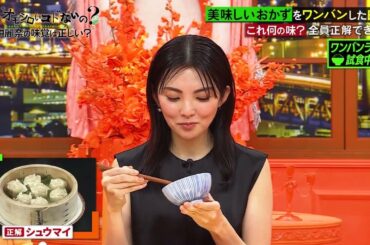 何かオモシロいコトないの？【田中麗奈ワンバンライスで困惑…風磨に謝罪の訳は？】田中麗奈『ワンバンライス』で困惑の連続！大女優がなぜか風磨に謝罪も！？狩野英孝がワガママを言いまくりで全員から総スカン…