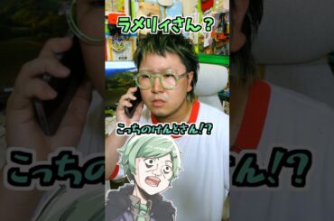 「はいよろこんで」のエモートゲットした【こっちのけんと】【マイクラアニメ】【マインクラフト】【ギリギリダンス】