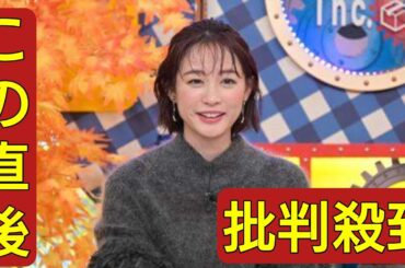 ＜新井恵理那＞ヒョウ柄パンツがアクセント　シューズで甘さもプラス