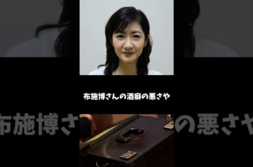 布施博さん余命宣告【ずっとあなたが好きだった】を知らない世代が1分で紹介するので、有識者は補足をコメントでお願いします＃shorts＃昭和時代＃ドラマ＃名脇役