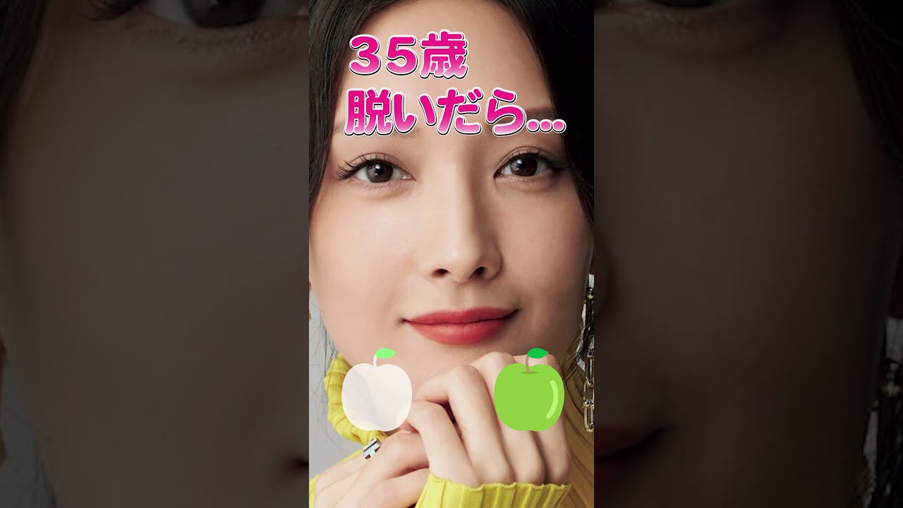 菜々緒さんのビタ止め！#菜々緒    #かわいい #いつまでもキレイ