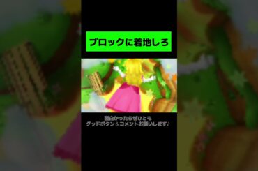 残り一個しかねぇ!!!!!!!!!!!!!!!!! #マリオパーティ #縛りゲーム実況  #ニンテンドースイッチ