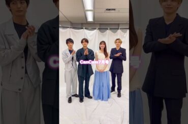 めるる＆「くる恋」のみなさんを直撃！ #生見愛瑠 #瀬戸康史 #神尾楓珠 #宮世琉弥