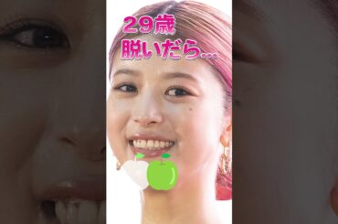 馬場ふみかさんのビタ止め！#馬場ふみか          #かわいい #いつまでもキレイ