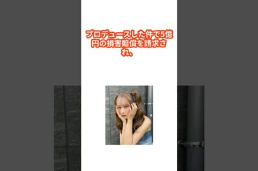 てんちむ5億円裁判