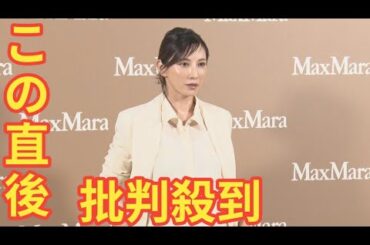 ３児の母になった加藤あい、約８年ぶりの公の場に登場「しなやかに生きている女性に憧れます」