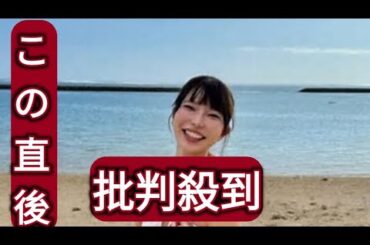 夫へのお弁当が話題 内山理名、「8分くらいで作った」手料理披露