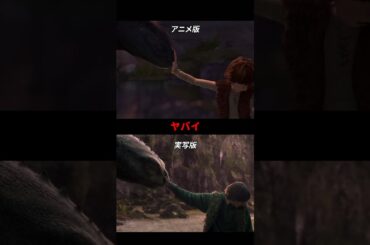 アニメ映画の実写版がやばい