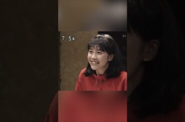 竹内結子 | 「あすか」観よう！【第２／１１２話】