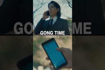 『劇場版ACMA:GAME アクマゲーム 最後の鍵』GONG Special Moment 〈EP3〉【10/25(金)公開】#アクマゲーム #間宮祥太朗 #shorts