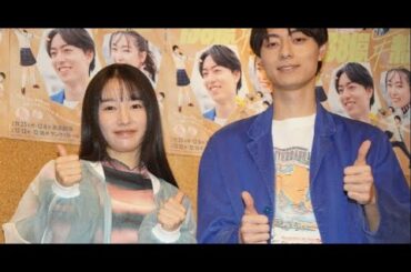 B1- 作間龍斗、“岡山弁”指導の桜井日奈子が感心「耳もいいし、頭もいい」