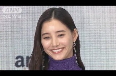 「機能が良く、進化しているので…」新木優子、自分へのご褒美にほしいのは？(2024年11月24日)