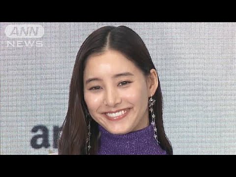 「機能が良く、進化しているので…」新木優子、自分へのご褒美にほしいのは?(2024年11月24日) 「機能が良く、進化しているので…」新木優子、自分へのご褒美にほしいのは?(2024年11月24日)