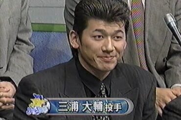 1998年10月27日 横浜優勝特番 おめでとうそしてありがとう ベイスターズ日本一 2/4【監督になっても権藤、権藤、雨、権藤】