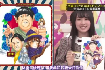 【乃木坂46】乃木坂工事中 2024 Episode 190 + 194 Full Show2204 HD