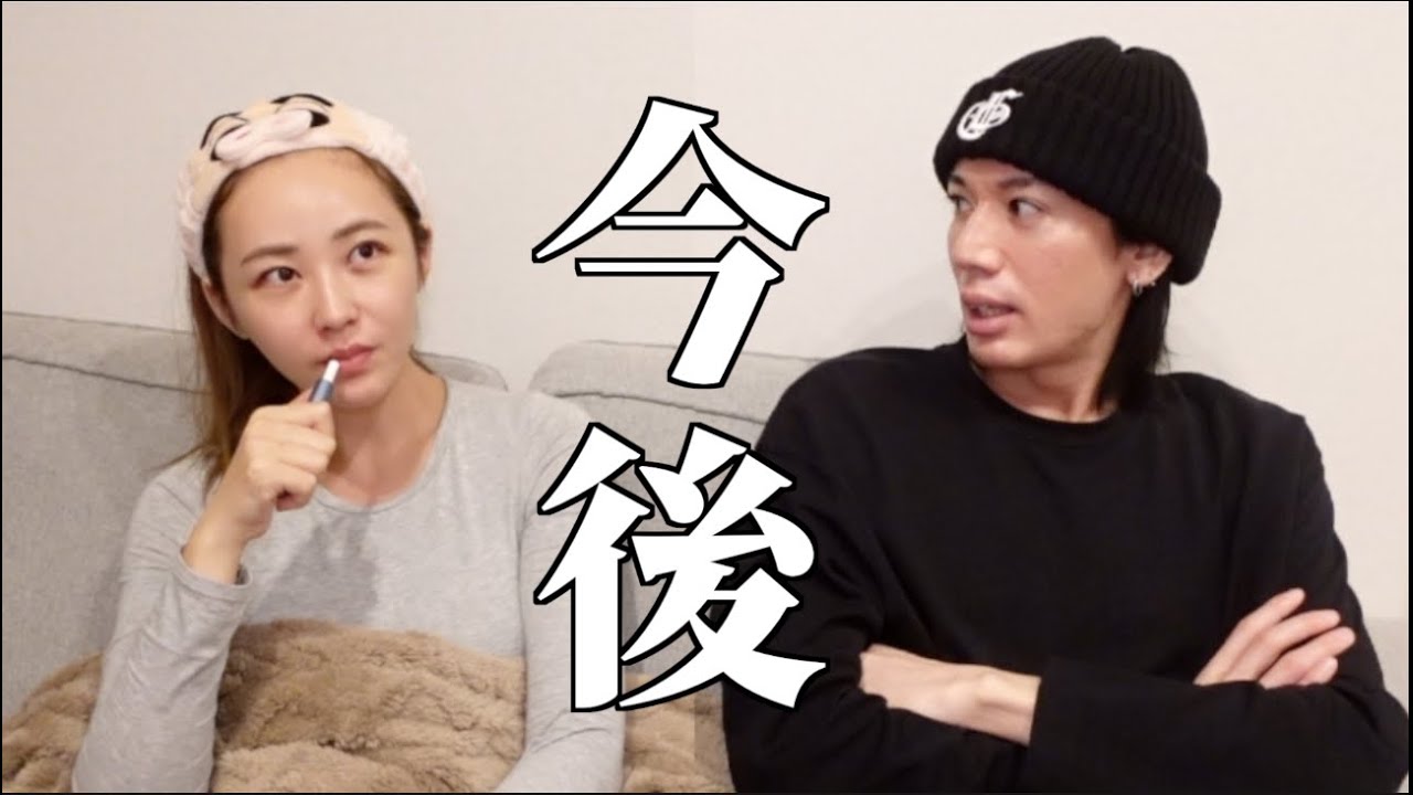 もう一緒にYouTubeしないんですか？