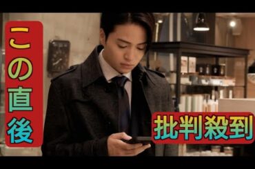 菊池風磨“黒澤”、久間田琳加“葵”と過ごす時間に幸せを感じる中、ある知らせを受け取る＜私たちが恋する理由＞