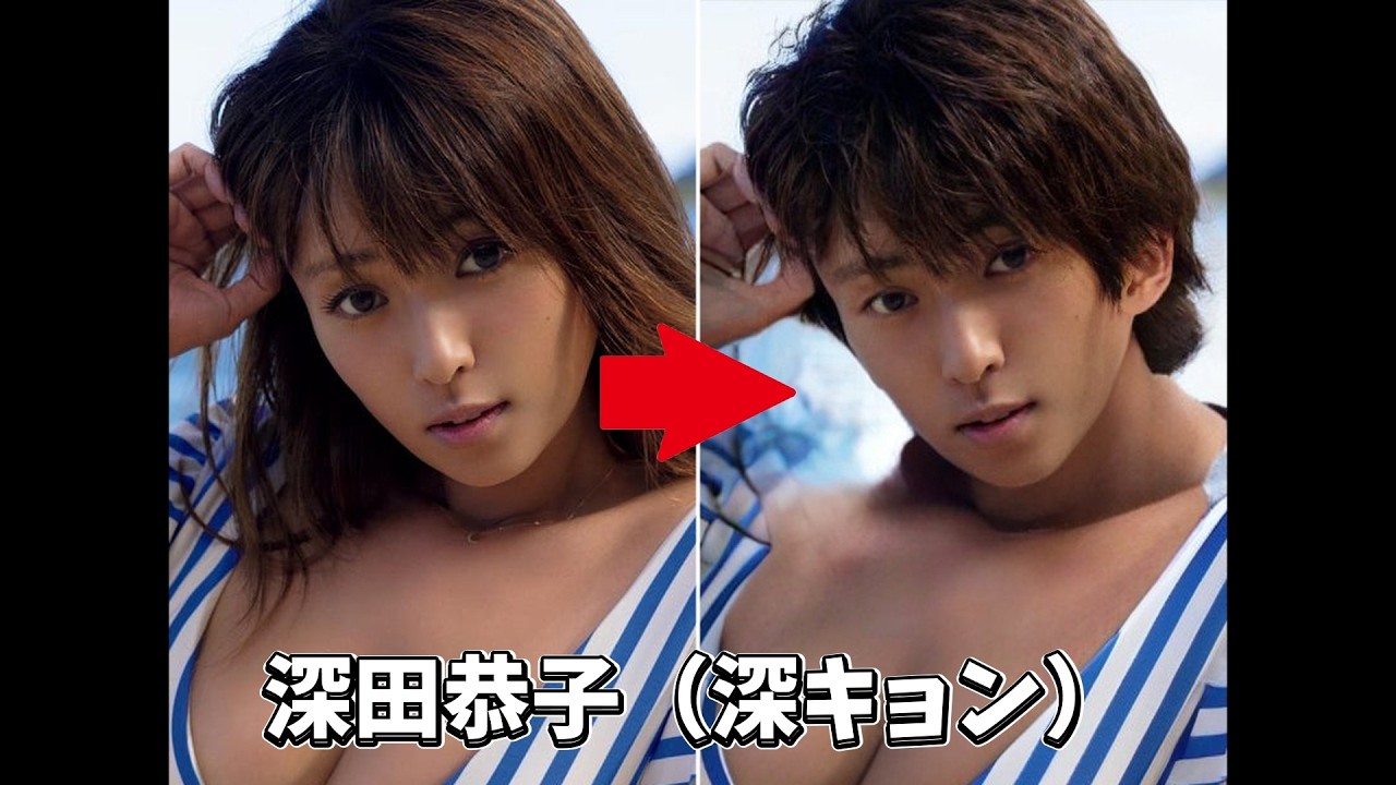 有名美人女性タレントだけを集めて男性化してみた。