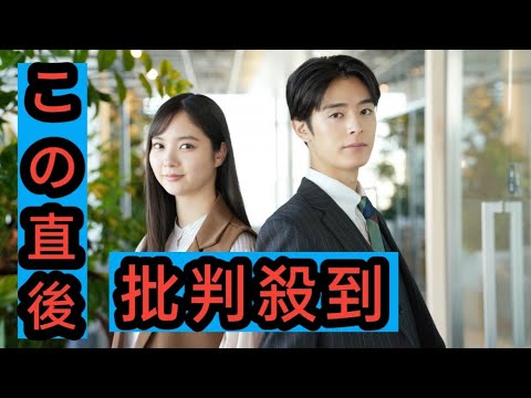 新川優愛＆塩野瑛久、ドラマW主演が決定　『五十嵐夫妻は偽装他人』で別居中の夫婦役