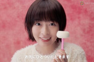 森七菜、真っ白な”うさぎ”衣装でおもちのばし！　ロッテ「雪見だいふく」新WEBCM