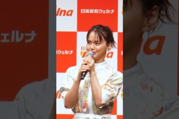 多部未華子、家庭での料理事情を明かすも驚き隠せず #多部未華子 #shorts