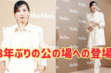 現在3児の母となった加藤あいさんが8年ぶりに公の場に姿を現した。