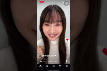 桜井日奈子 インスタライブ 2024/10/28