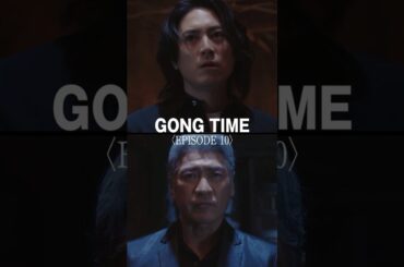 『劇場版ACMA:GAME アクマゲーム 最後の鍵』GONG Special Moment 〈EP10〉【10/25(金)公開】#アクマゲーム #間宮祥太朗 #shorts