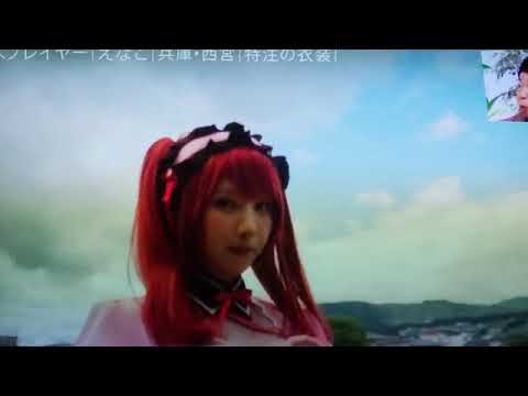 【コスプレイヤーえなこ】アナザースカイ11月23日＜見逃し配信/ANOTHER SKY/えなこのコスプレが本気すぎて年収1億超えてたｗ＞2024年11月23日 LIVE FULL