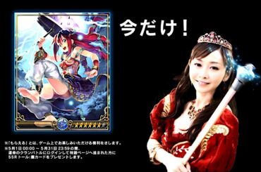 杉原杏璃 : 運命のグランドバトル (201305-2)