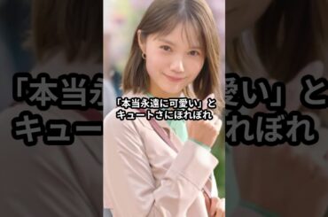 マクドナルドのＣＭ、宮﨑あおい３８歳かわいすぎると話題 #マクドナルド #宮崎あおい