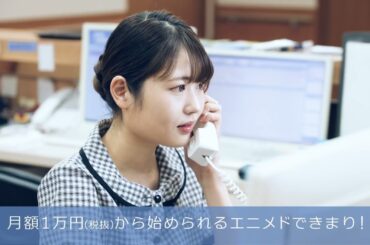オンライン診療アプリ「ANYMED」