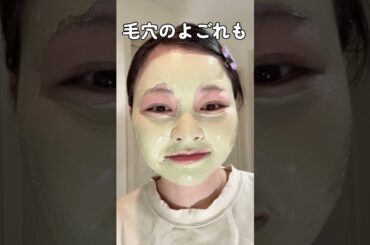 ニキビ肌の私が最強だと思うパックです🥹 #美容 #ニキビ #スキンケア #パック #CICA #美肌