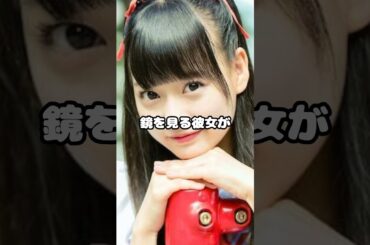 実写推しの子、ルビー役の齊藤なぎさに賛否両論の声！？ #推しの子 #齊藤なぎさ #イコラブ #アイドル #shorts