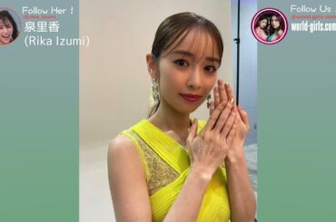 大秘宝級の奇跡のモデルです【泉里香】