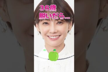 倉科カナさんのビタ止め！#倉科カナ      #かわいい #いつまでもキレイ