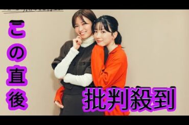 岡崎紗絵「永野芽郁を川に飛び込ませたい！」川に飛び込む系サウナにハマり中!? 親友・永野に“サウナの魅力”を力説