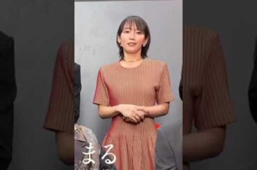 #映画まる【大ヒット上映中】皆様へのメッセージ📹